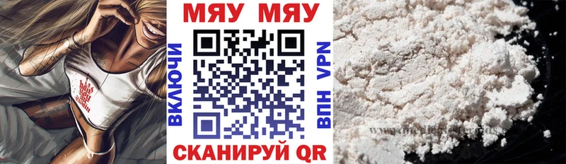 Купить COCAIN  Галлюциногенные грибы  Меф мяу мяу  ЭКСТАЗИ  Гашиш  Бошки Шишки  A PVP  Судогда