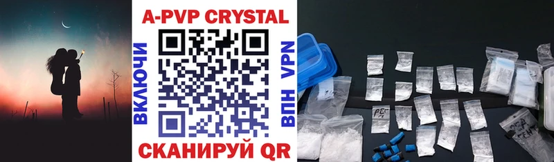 Купить  Судогда  Alpha PVP крисы CK 