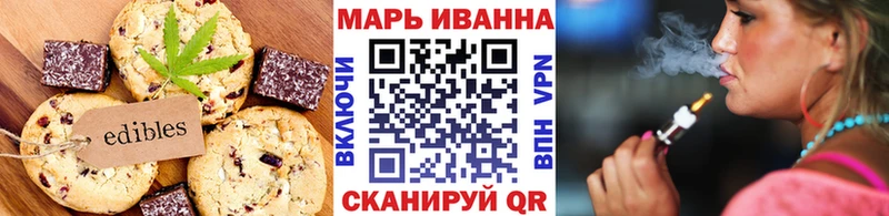 Купить закладки  Судогда  Cannafood конопля 