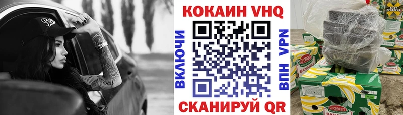 Cocaine Перу  Купить закладки  Судогда 