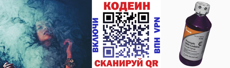 Купить закладки  Судогда  Codein Purple Drank 