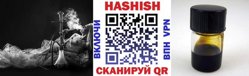 Купить где  Судогда  Гашиш убойный 