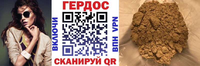 Героин Афган Купить закладки Судогда