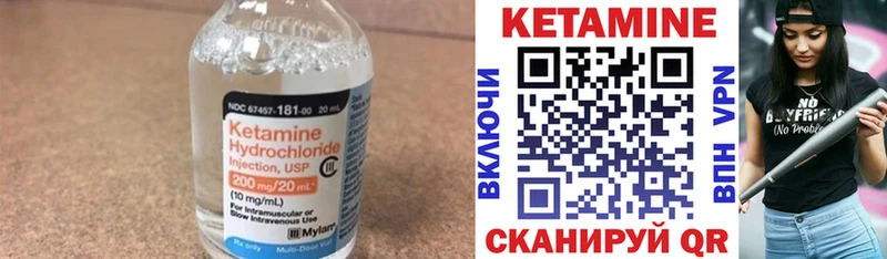 Купить закладки  Судогда  Кетамин VHQ 