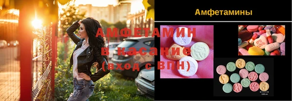 героин Елабуга