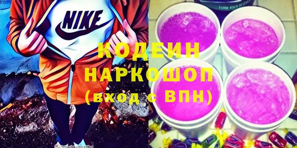 героин Елабуга