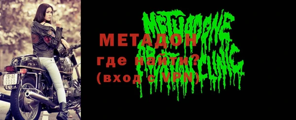 героин Елабуга