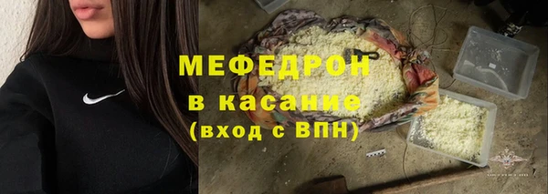 героин Елабуга