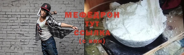 героин Елабуга