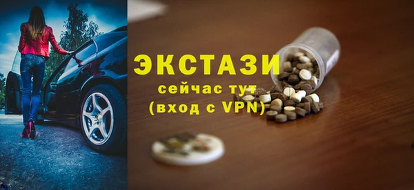 мяу мяу кристалл Елизово