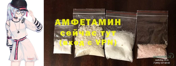 мяу мяу кристалл Елизово