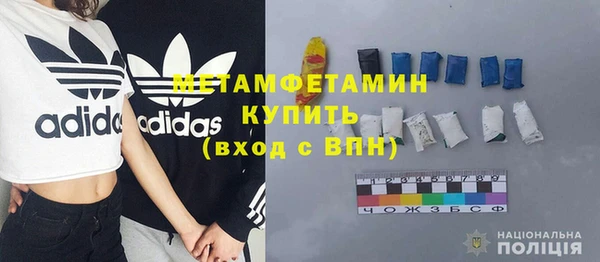 мяу мяу кристалл Елизово