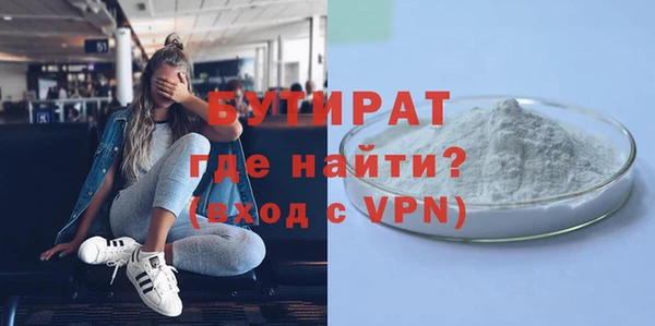героин Елабуга