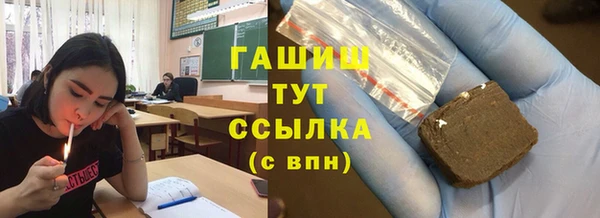 мяу мяу кристалл Елизово