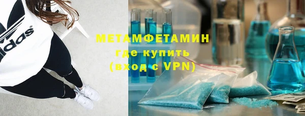 героин Елабуга