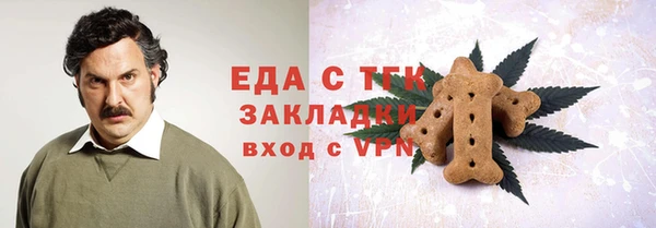 мяу мяу кристалл Елизово