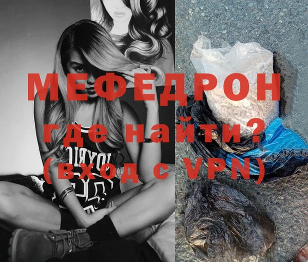 мяу мяу мука Ельня