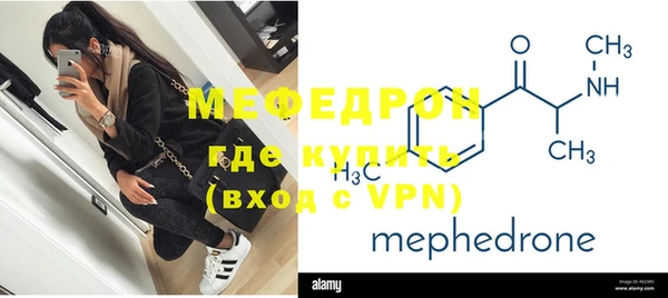 мяу мяу мука Ельня