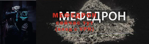 мяу мяу мука Ельня