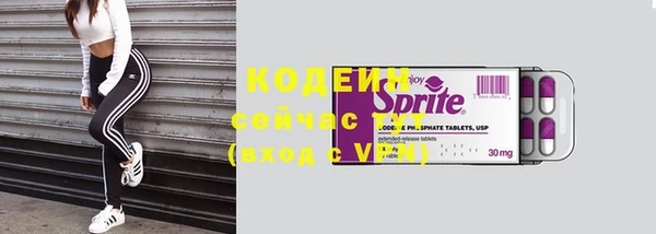мяу мяу кристалл Елизово
