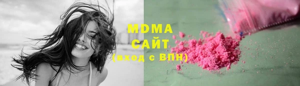 мяу мяу кристалл Елизово