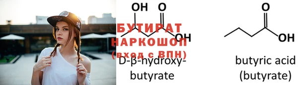 мяу мяу кристалл Елизово