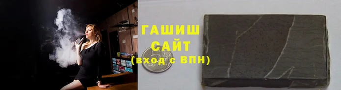 мяу мяу кристалл Елизово