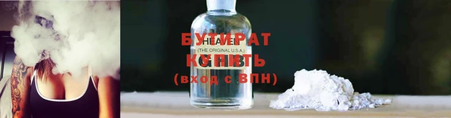 мяу мяу мука Ельня