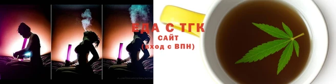 мяу мяу кристалл Елизово