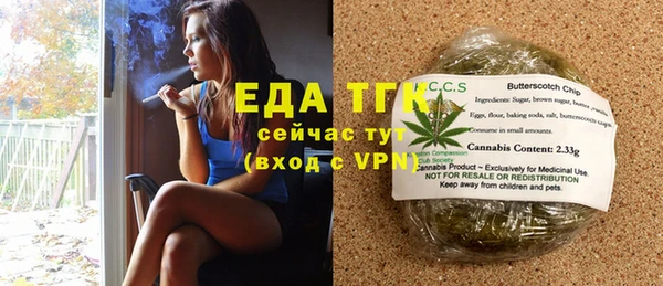 мяу мяу мука Ельня