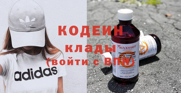мяу мяу кристалл Елизово