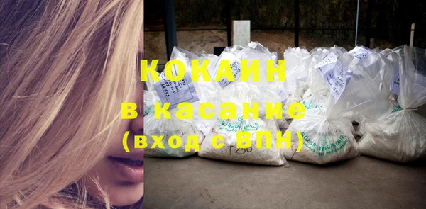 мяу мяу кристалл Елизово