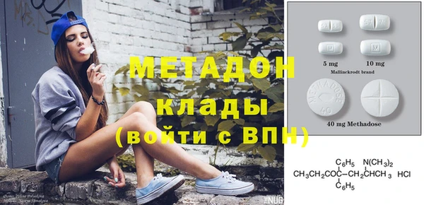 мяу мяу мука Ельня