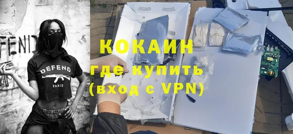 мяу мяу кристалл Елизово