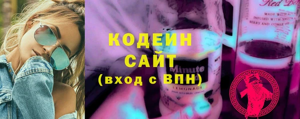 мяу мяу кристалл Елизово