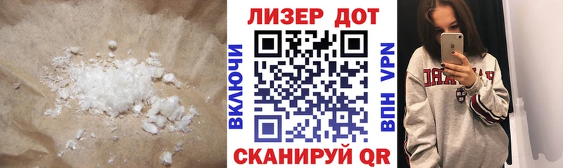 Купить Судогда Лсд 25 экстази ecstasy