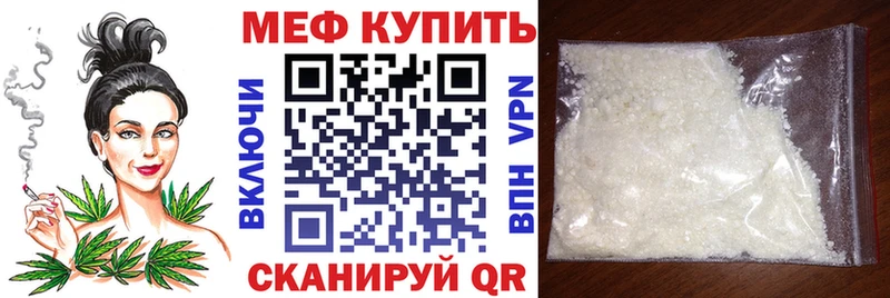 Купить  Судогда  МЕФ кристаллы 