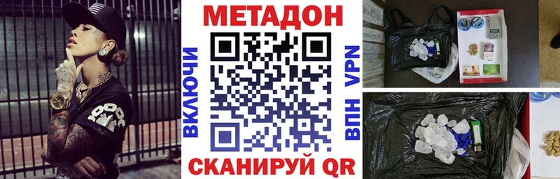 Метадон мёд Купить где Судогда