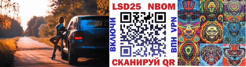Марки NBOMe 1,8мг  Купить  Судогда 
